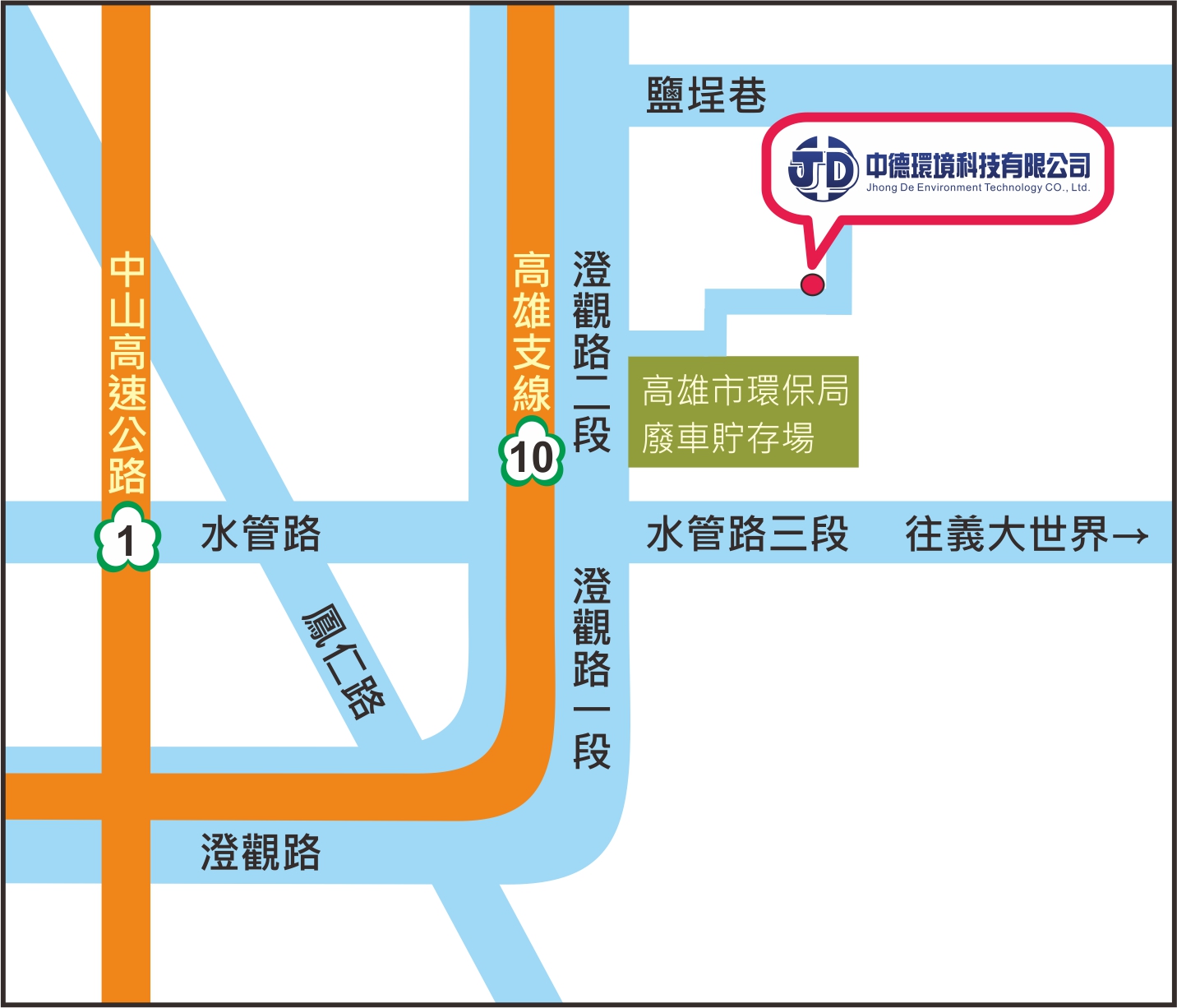 中德環科地圖MAP